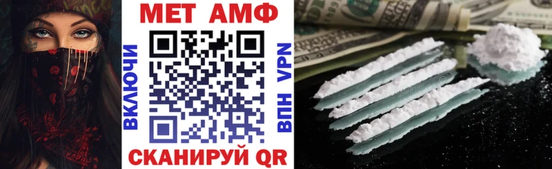 АМФ 97%  купить наркотики цена  Соль-Илецк 