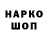 КЕТАМИН VHQ Shuniaa _47