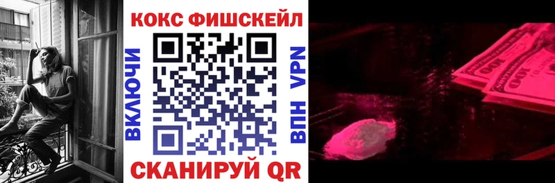 КОКАИН VHQ  hydra ссылка  Соль-Илецк 