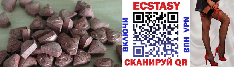 Экстази Дубай  купить закладку  Соль-Илецк 