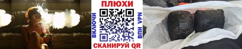 mega ссылки  Соль-Илецк  ГАШ убойный 
