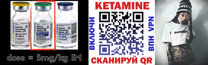 наркотики  Соль-Илецк  Кетамин ketamine 