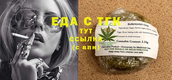марихуана Арсеньев