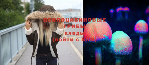 марихуана Арсеньев
