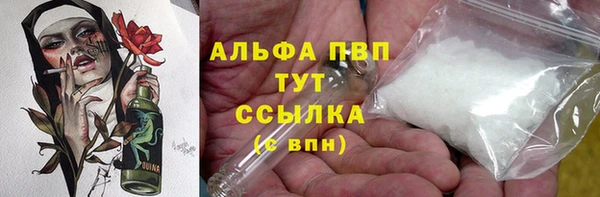 винт Армянск