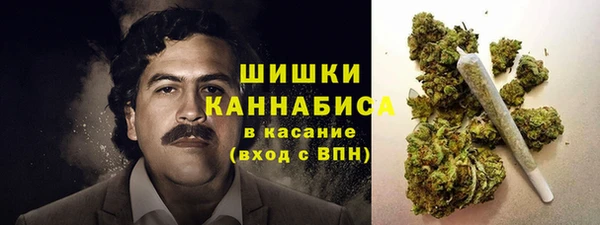 марихуана Арсеньев