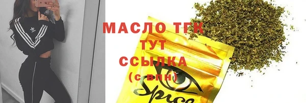 винт Армянск