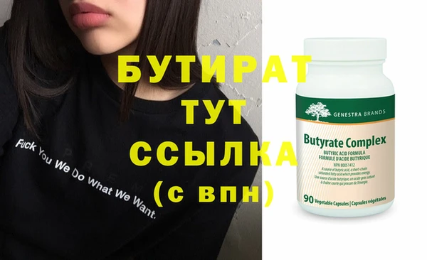 винт Армянск