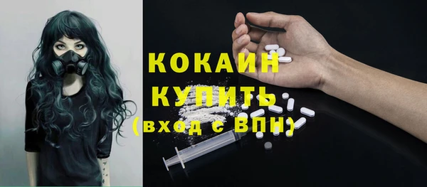 марихуана Арсеньев