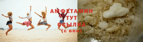винт Армянск