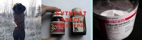 винт Армянск