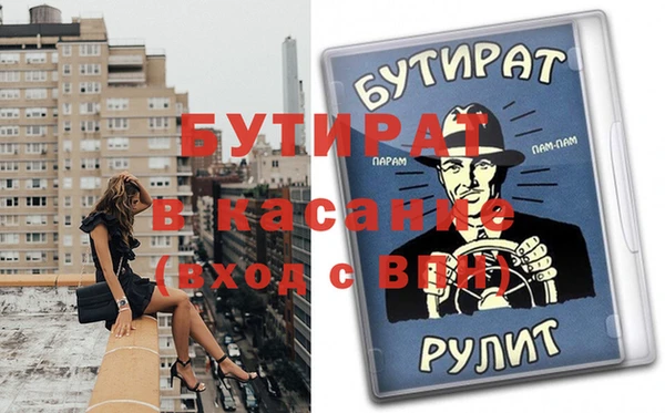 марихуана Арсеньев