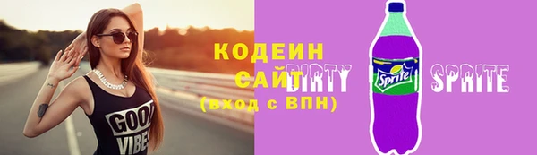марихуана Арсеньев