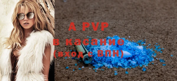 винт Армянск