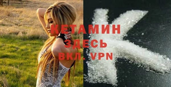 марихуана Арсеньев