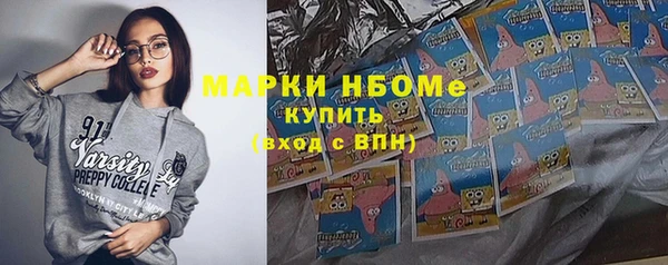 марихуана Арсеньев