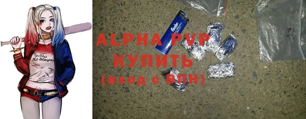 винт Армянск