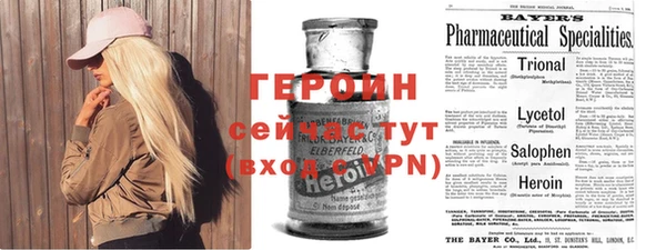 винт Армянск