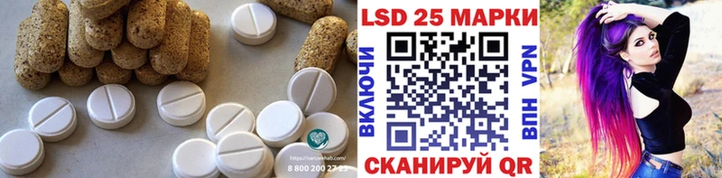 ЛСД экстази кислота  Соль-Илецк 