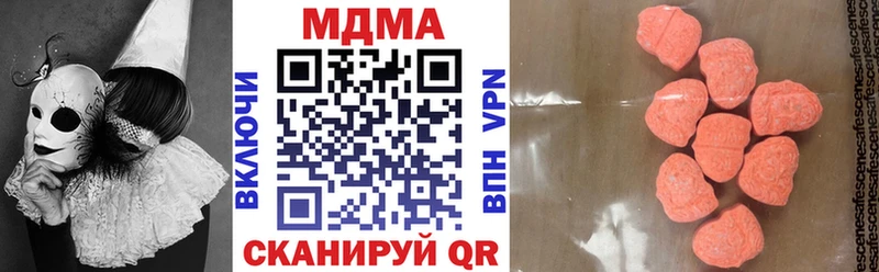 МДМА молли  Соль-Илецк 