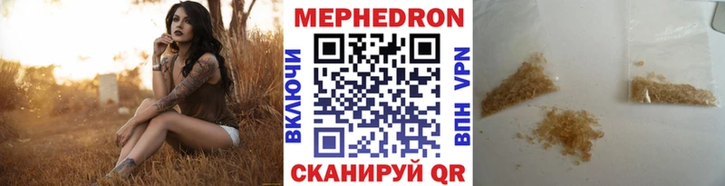МЯУ-МЯУ VHQ  сколько стоит  Соль-Илецк 