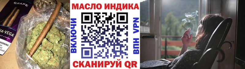 Дистиллят ТГК жижа  сайты даркнета какой сайт  Соль-Илецк 
